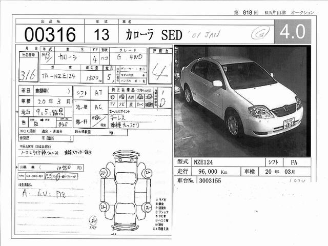 2001 Toyota Corolla Pictures