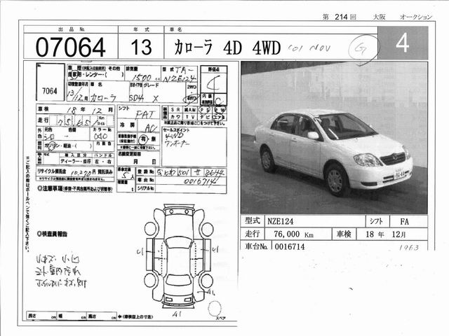 2001 Toyota Corolla Photos