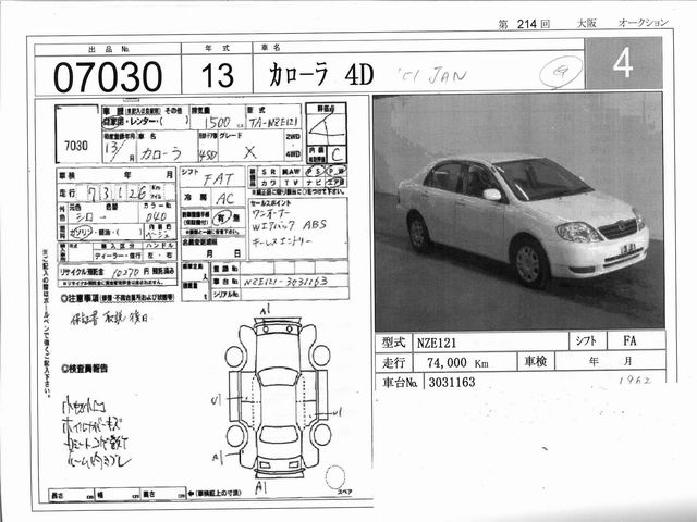2001 Toyota Corolla Photos