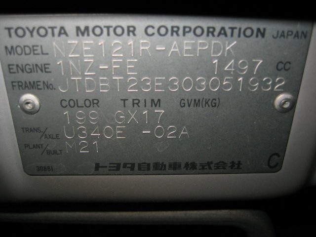 2001 Toyota Corolla Pictures