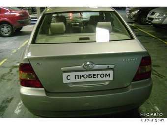 2001 Toyota Corolla For Sale