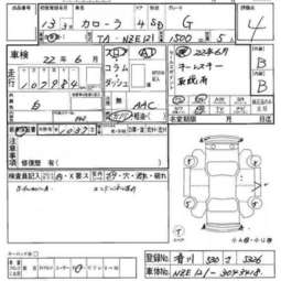 2001 Toyota Corolla Pictures