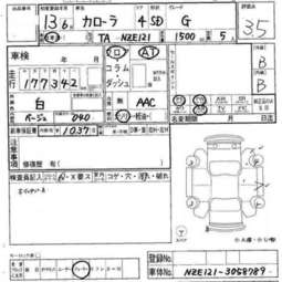 2001 Toyota Corolla Pictures