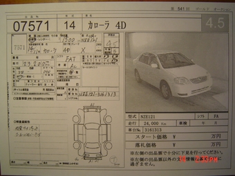 2002 Toyota Corolla