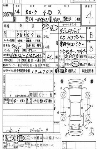 2002 Toyota Corolla