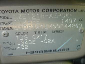 2002 Toyota Corolla Photos