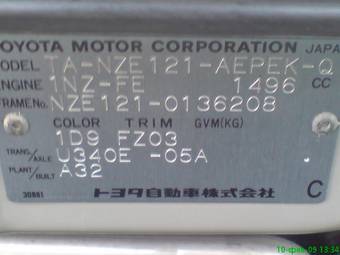 2002 Toyota Corolla Photos