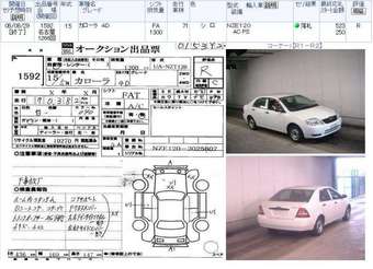 2003 Toyota Corolla