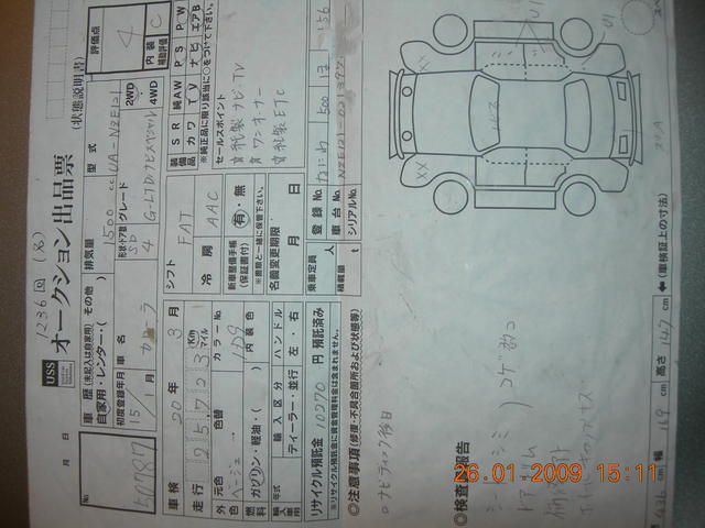 2003 Toyota Corolla