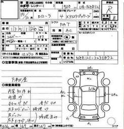 2003 Toyota Corolla Images
