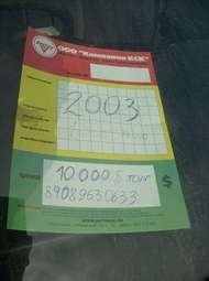 2003 Toyota Corolla For Sale