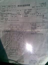 2003 Toyota Corolla Pics