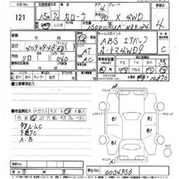2003 Toyota Corolla Images