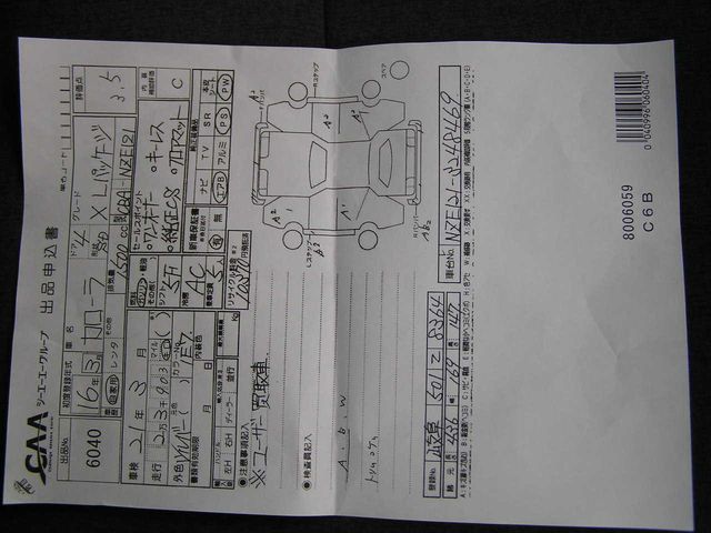 2004 Toyota Corolla