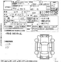 2004 Toyota Corolla Photos