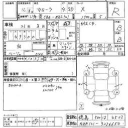 2004 Toyota Corolla Images
