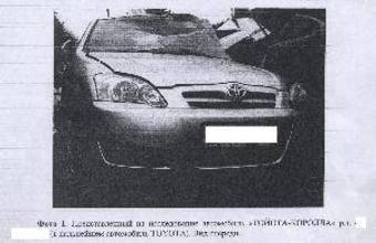 2004 Toyota Corolla Photos