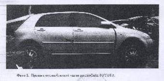 2004 Toyota Corolla Photos
