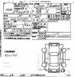 2004 Toyota Corolla Pictures