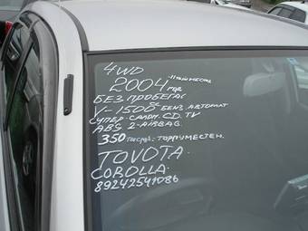 2004 Toyota Corolla Photos
