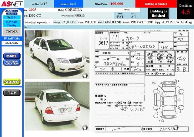 2005 Toyota Corolla