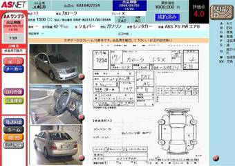 2005 Toyota Corolla Pictures