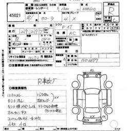2005 Toyota Corolla Photos
