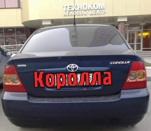 2005 Toyota Corolla For Sale