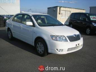 2005 Toyota Corolla For Sale