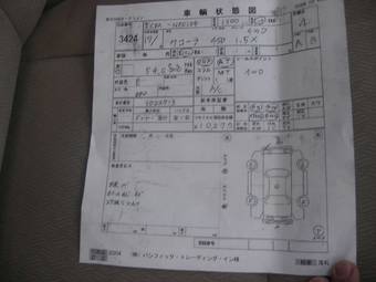 2005 Toyota Corolla For Sale