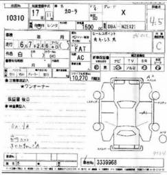 2005 Toyota Corolla Pics