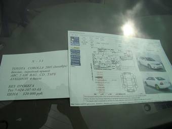 2005 Toyota Corolla Photos