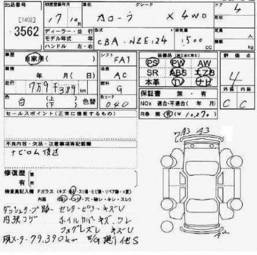 2005 Toyota Corolla For Sale