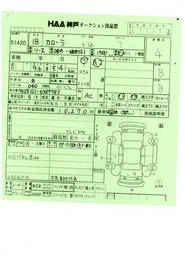 2006 Toyota Corolla Pictures