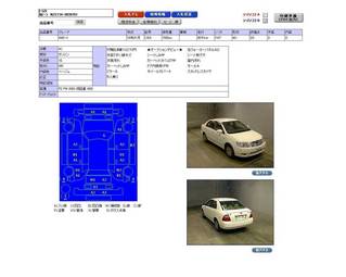 2006 Toyota Corolla Images