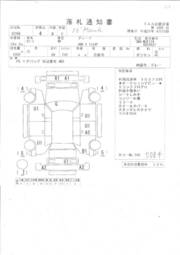 2006 Toyota Corolla For Sale
