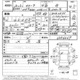 2006 Toyota Corolla Pictures