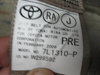 2006 Toyota Corolla Pictures