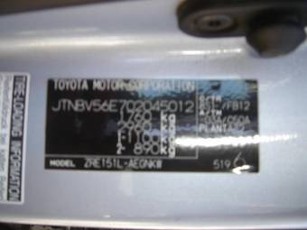 2007 Toyota Corolla For Sale