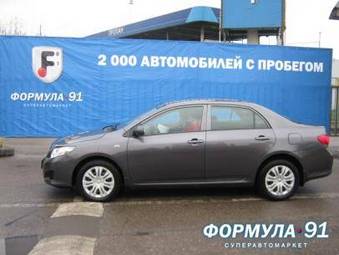 2008 Toyota Corolla For Sale