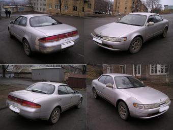 1992 Toyota Corolla Ceres