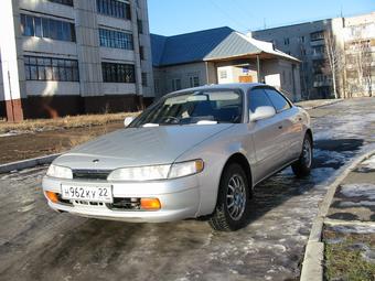 1994 Toyota Corolla Ceres