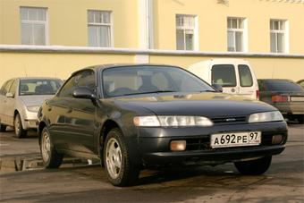 1995 Toyota Corolla Ceres