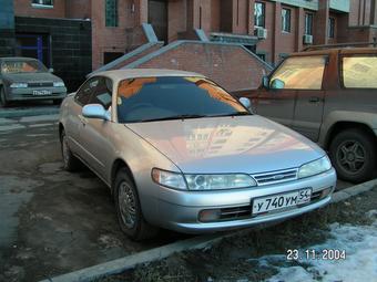 1997 Toyota Corolla Ceres