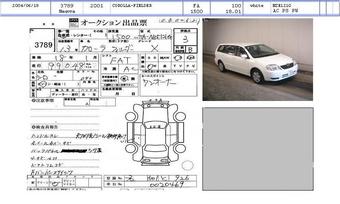 2000 Toyota Corolla Fielder