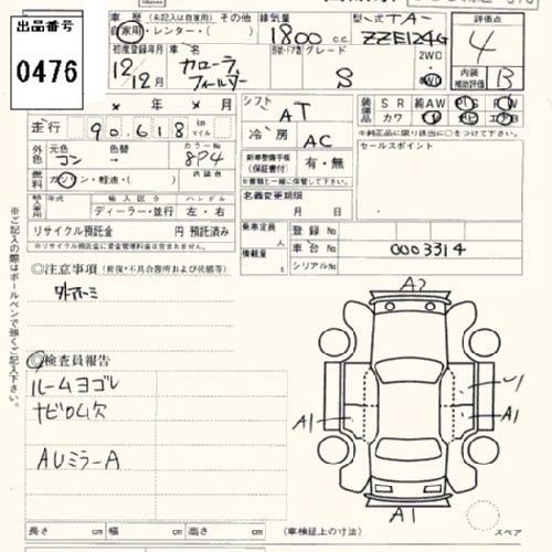 2000 Toyota Corolla Fielder Photos