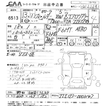 2001 Toyota Corolla Fielder