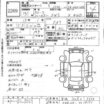 2002 Corolla Fielder