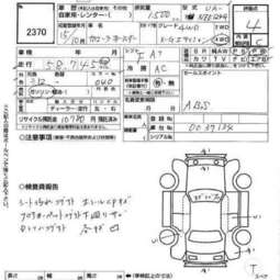 2003 Toyota Corolla Fielder