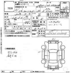 2003 Corolla Fielder